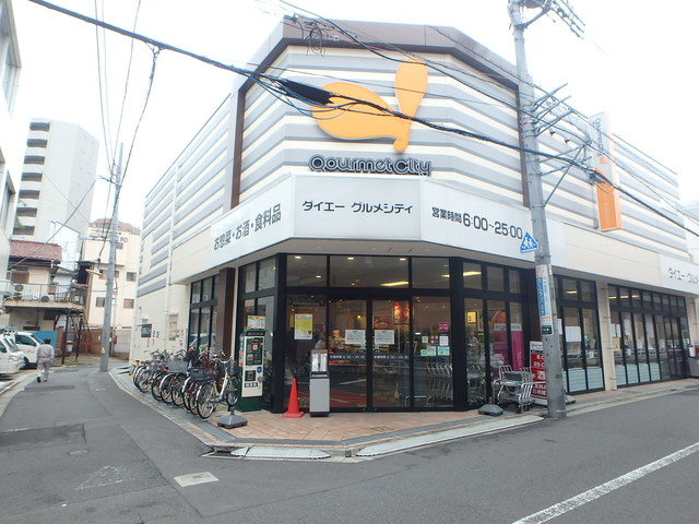 スーパー　グルメシティ東向島駅前店（朝6:00～深夜1:00）（スーパー）まで350m