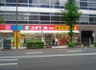 ドラックストア　スギ薬局日本橋室町店（ドラッグストア）まで30m