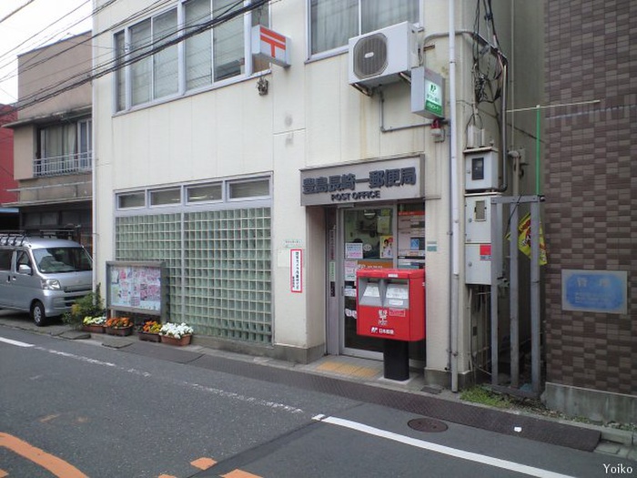 郵便局　豊島長崎一郵便局（郵便局）まで182m
