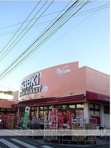 スーパー　（株）さえき／大南食品館（スーパー）まで383m
