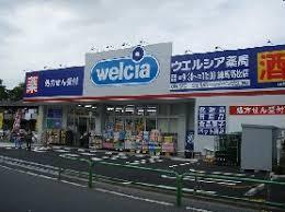ドラックストア　ウエルシア生野巽南店（ドラッグストア）まで589m