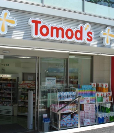 ドラックストア　Tomods（ドラッグストア）まで290m