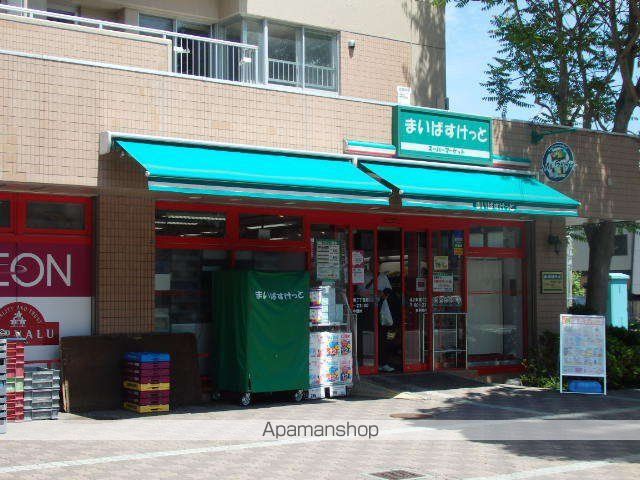 スーパー　まいばすけっと　北2条東7丁目店（スーパー）まで179m
