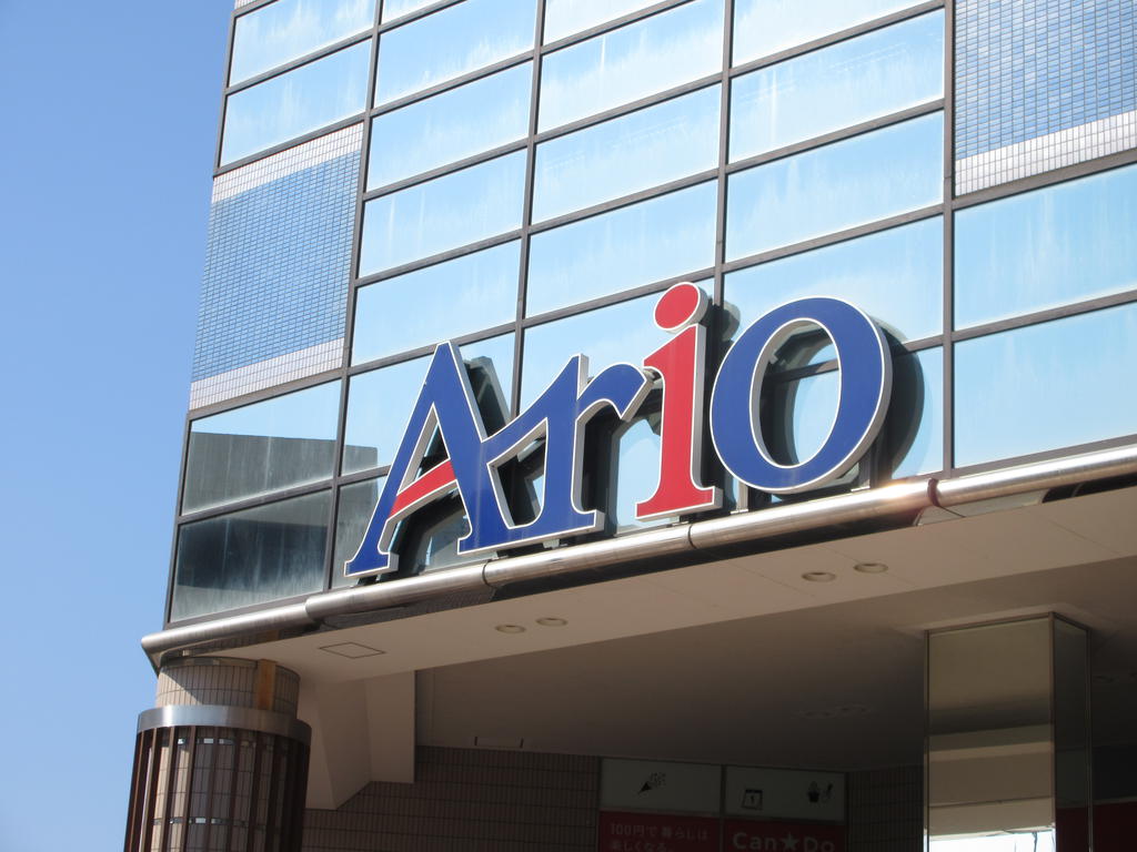 スーパー　イトーヨーカドーアリオ仙台泉店（スーパー）まで573m