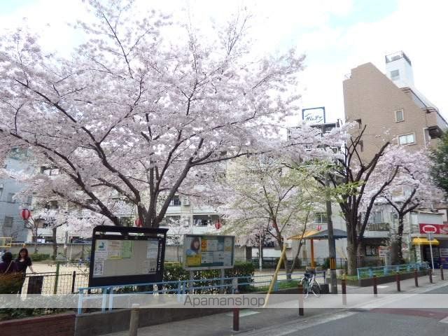 公園　山口本町公園（公園）まで850m