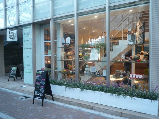 飲食店　be myself(ビー マイセルフ)（飲食店）まで169m