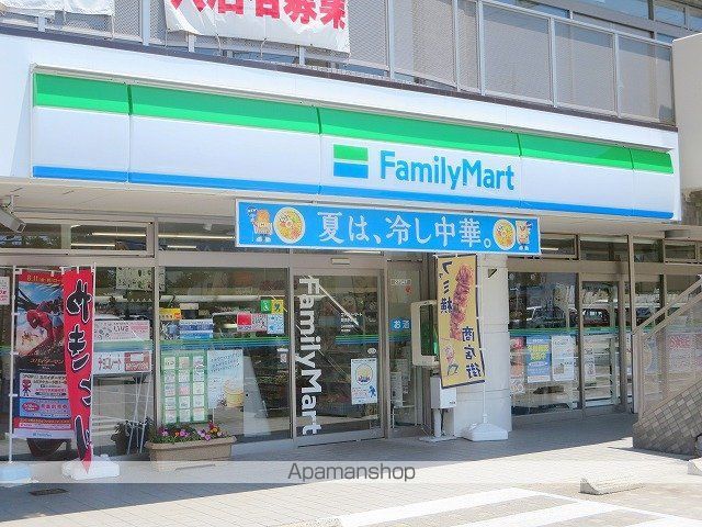 コンビニ　ファミリーマート鷲津駅前店（コンビニ）まで190m