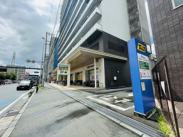 ドラックストア　マツモトキヨシ日吉店（ドラッグストア）まで308m
