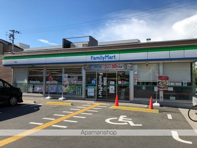 コンビニ　ファミリーマート（コンビニ）まで1258m