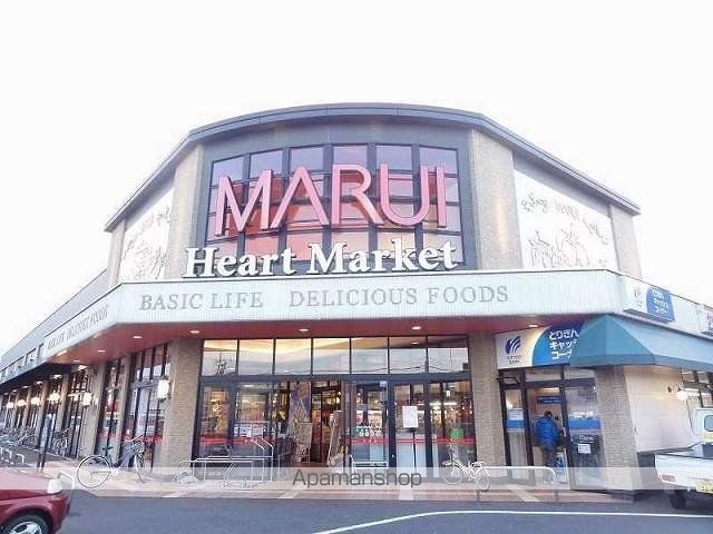 スーパー　マルイ湖山店（スーパー）まで905m