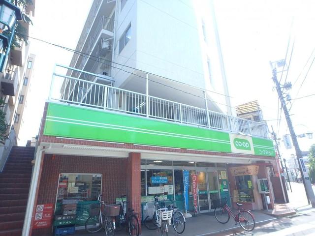 スーパー　ミニコープ国立西店（スーパー）まで600m