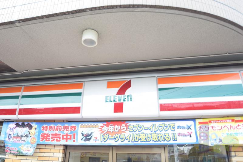 コンビニ　セブンイレブン（コンビニ）まで400m