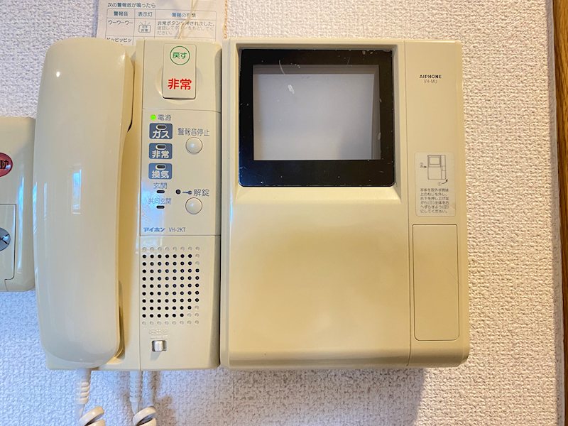 セキュリティ　TVモニターホン