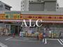 病院　どらっぐぱぱす中野南台店（病院）まで206m