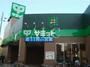 スーパー　サミットストア中野南台店（スーパー）まで302m