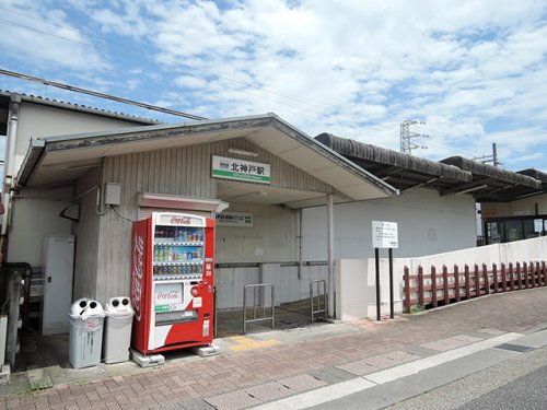 その他　北神戸駅（その他）まで2417m