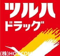 ドラックストア　ツルハドラッグ大橋駅前店（ドラッグストア）まで163m