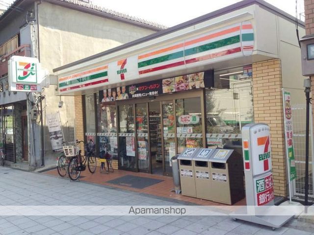 コンビニ　セブンイレブン大阪夕凪１丁目店（コンビニ）まで76m