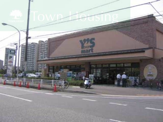 スーパー　ワイズディスカ高洲店（スーパー）まで1290m