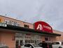 ドラックストア　クスリのアオキ　福野店（ドラッグストア）まで1466m