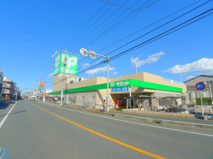スーパー　サミット（スーパー）まで177m
