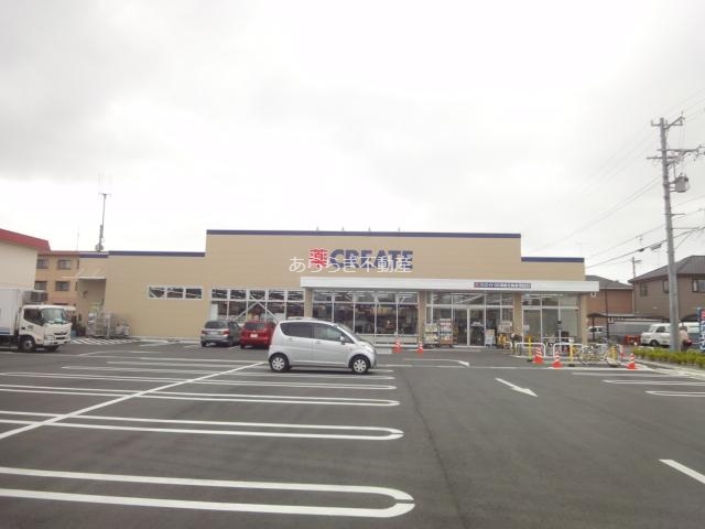 ドラックストア　クリエイトエス・ディー浜松三島店（ドラッグストア）まで484m