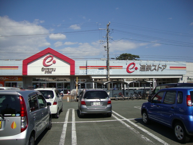 その他　遠鉄ストア三島店（その他）まで468m