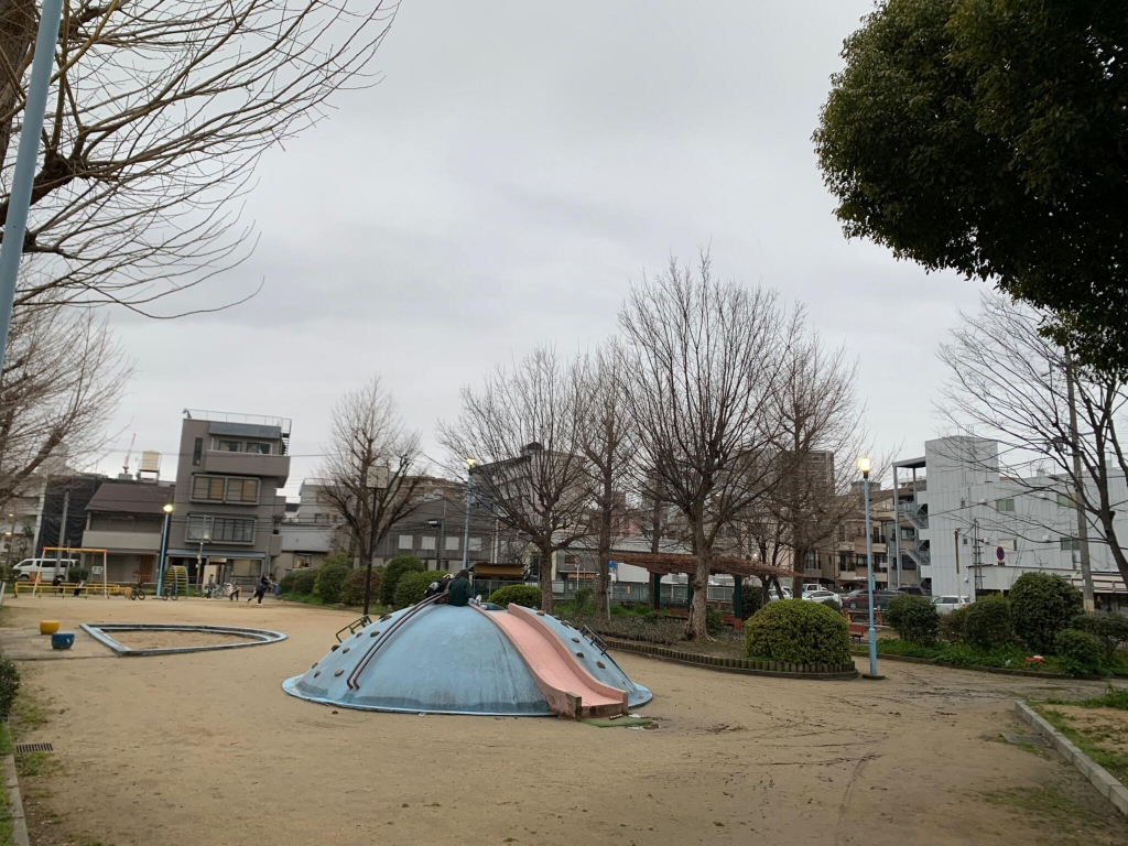 公園　菅原東公園（公園）まで356m