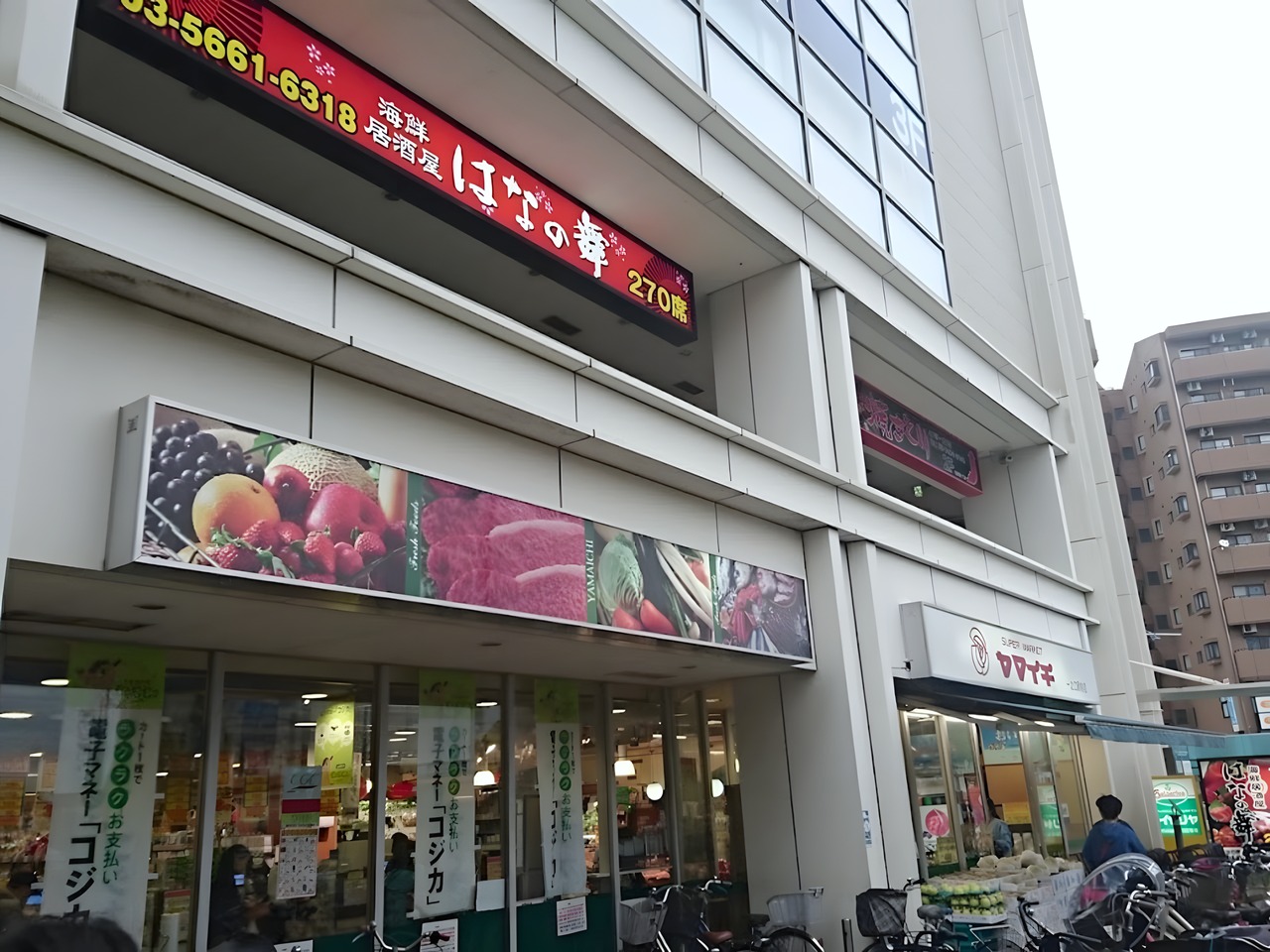 スーパー　ヤマイチ 一之江駅前店（スーパー）まで100m