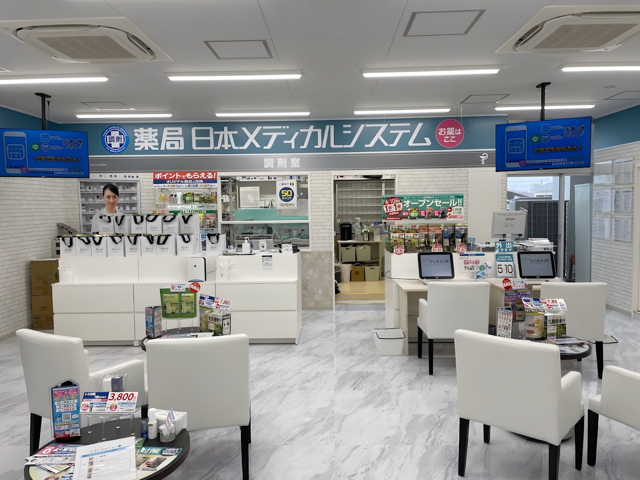 ドラックストア　薬局日本メディカルシステム 小岩中央店（ドラッグストア）まで100m