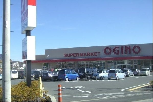スーパー　オギノ御殿場店（スーパー）まで1600m