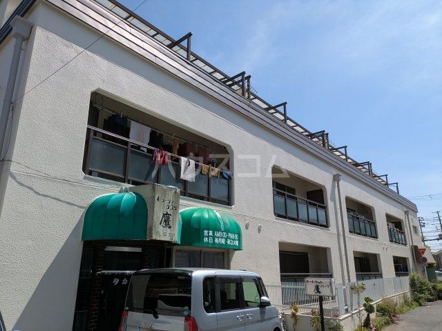 末広ハイツ