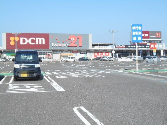 ホームセンター　ＤＣＭ２１瑞穂店（ホームセンター）まで400m