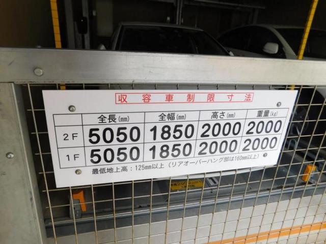 駐車場　【その他】駐車場サイズ