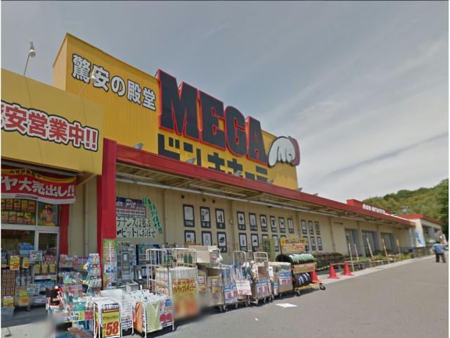 その他　MEGAドン・キホーテ鵜沼店（その他）まで2646m
