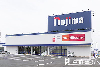 ホームセンター　ノジマ長泉店（ホームセンター）まで1790m