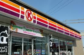 ＪＲ宇野線 大元駅 徒歩16分 8階建 築54年の周辺写真