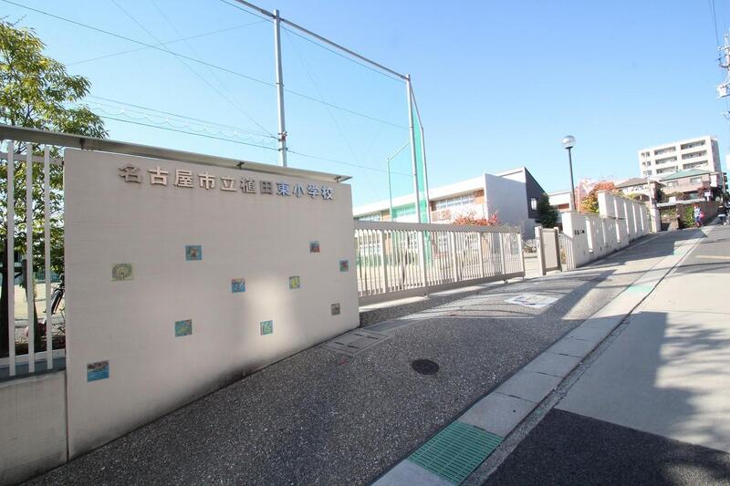 小学校　名古屋市立植田東小学校（小学校）まで480m