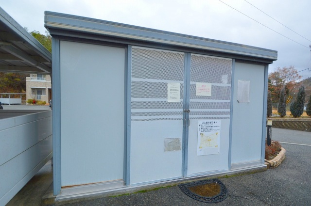 ショッピングセンター　ファッションセンターしまむら熊野店（ショッピングセンター）まで2340m