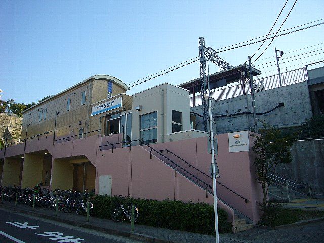 その他　京急本線安針塚駅（その他）まで1520m