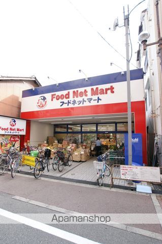 スーパー　フードネットマート蛍池店（スーパー）まで145m