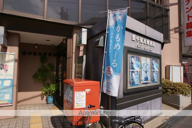 郵便局　豊中螢池郵便局（郵便局）まで307m