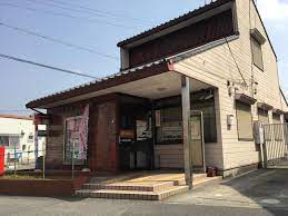 郵便局　岡崎鴨田郵便局（郵便局）まで559m