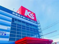 ＪＲ左沢線 東金井駅 徒歩11分 2階建 築17年の周辺写真