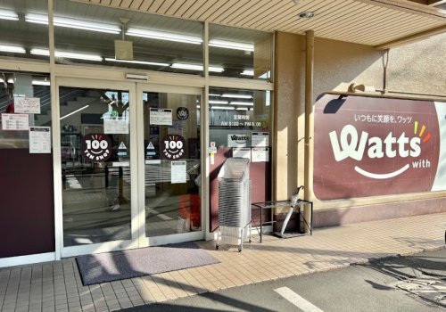 その他　100円ショップ ワッツ上高畑店（その他）まで409m