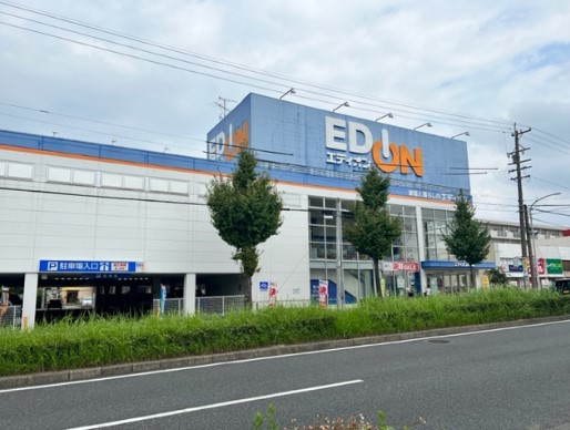 その他　エディオン 高畑店（その他）まで464m
