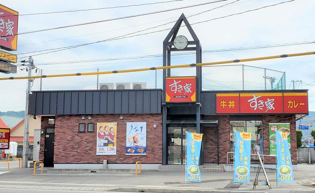 飲食店　すき家486号備後府中店（飲食店）まで72m