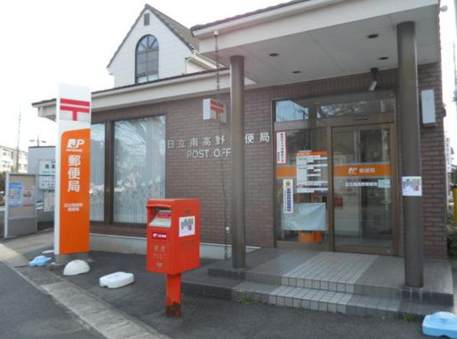 郵便局　日立南高野郵便局（郵便局）まで320m