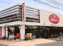 スーパー　ゆめマート江津（スーパー）まで94m