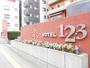 その他　ホテル１－２－３高崎（その他）まで4393m
